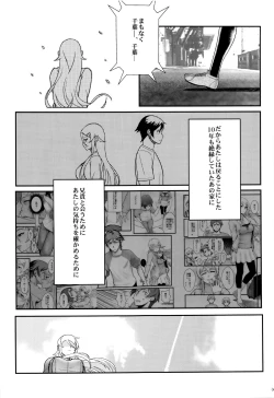 Page 50 of Juunengo no Jinsei Soudan