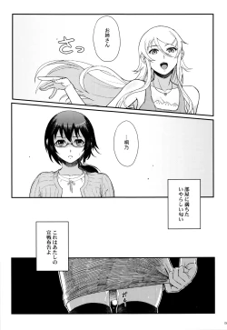 Page 62 of Juunengo no Jinsei Soudan
