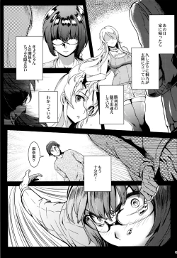 Page 64 of Juunengo no Jinsei Soudan