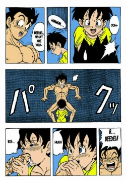 Page 12 of Dragon Ball H