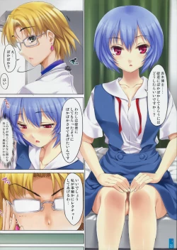 Page 2 of CLyou canadvance