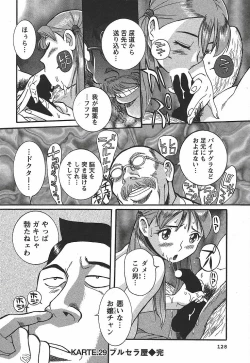 Page 134 of Tokubetsu Shinsatsushitsu 3 - Special Examination Room