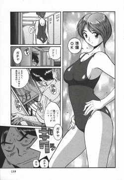 Page 145 of Tokubetsu Shinsatsushitsu 3 - Special Examination Room