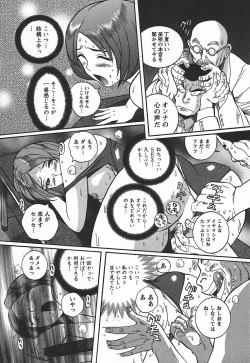Page 163 of Tokubetsu Shinsatsushitsu 3 - Special Examination Room