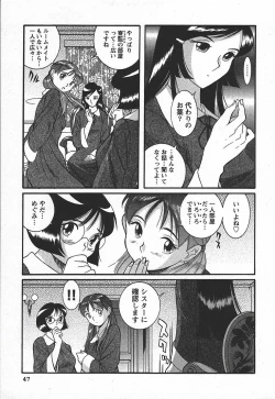 Page 53 of Tokubetsu Shinsatsushitsu 3 - Special Examination Room