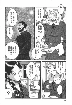 Page 98 of Tokubetsu Shinsatsushitsu 3 - Special Examination Room