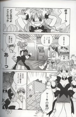 Page 120 of EVERYTHING