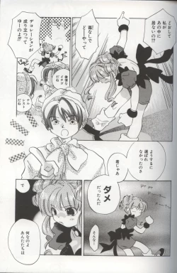 Page 121 of EVERYTHING