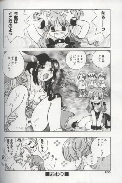 Page 137 of EVERYTHING