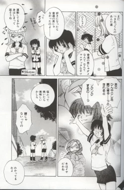 Page 140 of EVERYTHING