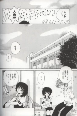 Page 141 of EVERYTHING