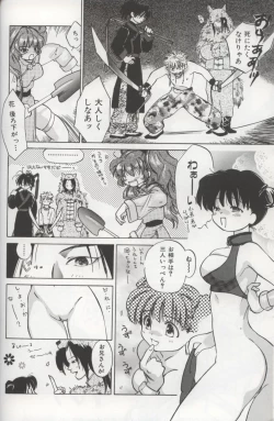 Page 16 of EVERYTHING