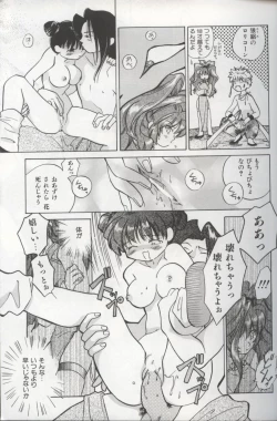 Page 17 of EVERYTHING