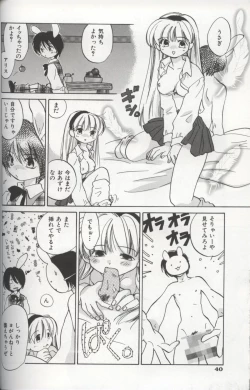 Page 42 of EVERYTHING