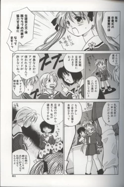 Page 63 of EVERYTHING