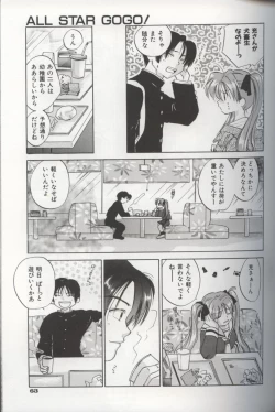 Page 65 of EVERYTHING