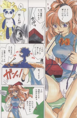 Page 6 of EVERYTHING