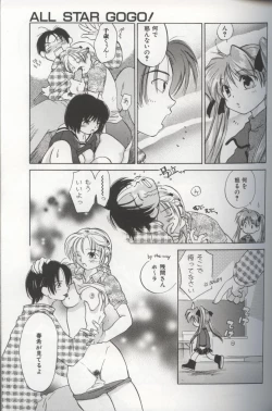 Page 73 of EVERYTHING