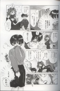 Page 93 of EVERYTHING