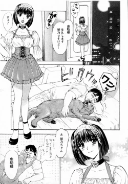 Page 125 of Kairaku Before After