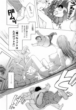 Page 190 of Kairaku Before After