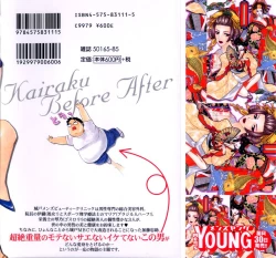 Page 2 of Kairaku Before After
