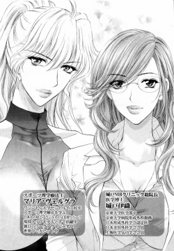 Page 33 of Kairaku Before After