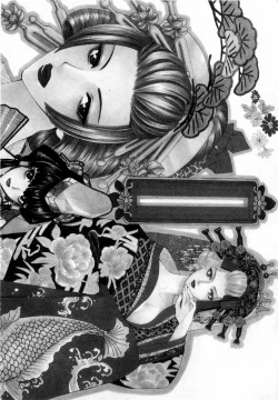 Page 92 of Kairaku Before After