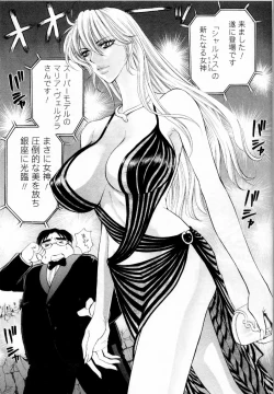 Page 99 of Kairaku Before After