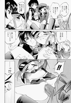 Page 110 of Mayu Material 1