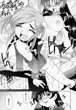 Page 113 of Mayu Material 1