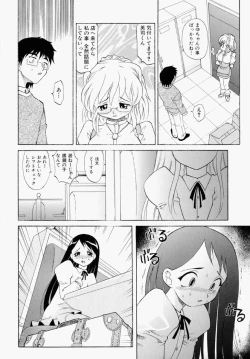 Page 149 of Mayu Material 1