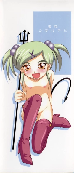 Page 4 of Mayu Material 1