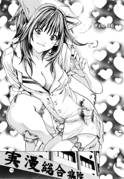 Page 116 of Cosplay Tantei - The Detective Cosplay