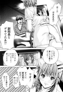 Page 156 of Cosplay Tantei - The Detective Cosplay