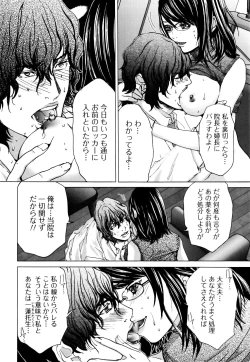 Page 165 of Cosplay Tantei - The Detective Cosplay