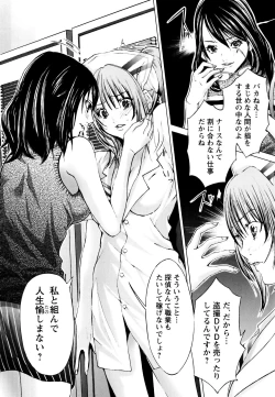 Page 169 of Cosplay Tantei - The Detective Cosplay