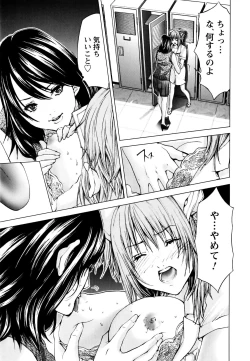 Page 170 of Cosplay Tantei - The Detective Cosplay