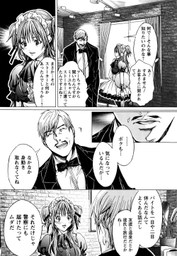 Page 48 of Cosplay Tantei - The Detective Cosplay