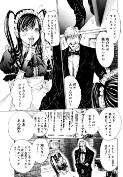 Page 58 of Cosplay Tantei - The Detective Cosplay