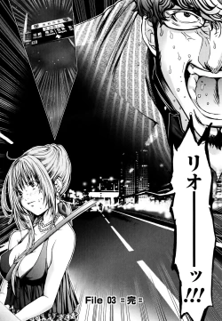 Page 75 of Cosplay Tantei - The Detective Cosplay