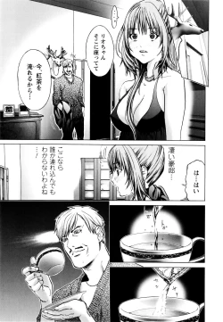 Page 78 of Cosplay Tantei - The Detective Cosplay