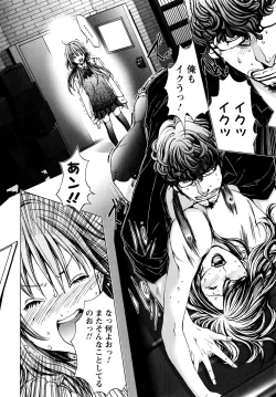 Page 97 of Cosplay Tantei - The Detective Cosplay