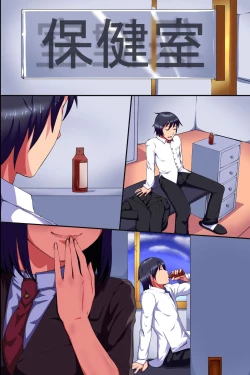 Page 73 of Joshi Seito-tachi ga Tsugitsugi ni Nakadashi SEX o Onedari Shite Kuru Namahame Harem Sousenkyo