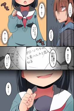 Page 41 of Donna H Mousou demo Kanacchau! ~ Moshimo Class no Joshi Dare to demo Noukou SEX Dekichau nara