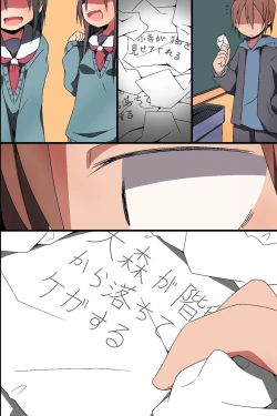 Page 81 of Donna H Mousou demo Kanacchau! ~ Moshimo Class no Joshi Dare to demo Noukou SEX Dekichau nara