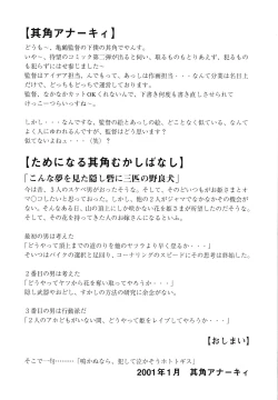 Page 167 of QUEEN BEE