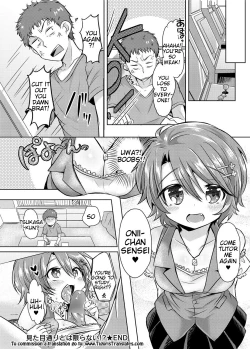 Page 18 of Mitame Doori to wa Kagiranai!? | Things Aren't Always As They Seem!