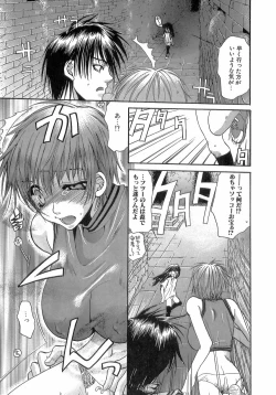 Page 43 of Kinkan Imouto Moe