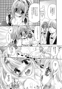 Page 72 of Kinkan Imouto Moe